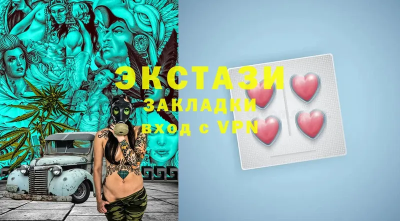 Ecstasy ешки  Николаевск 