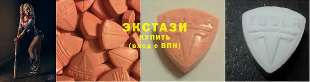 ECSTASY Богородск