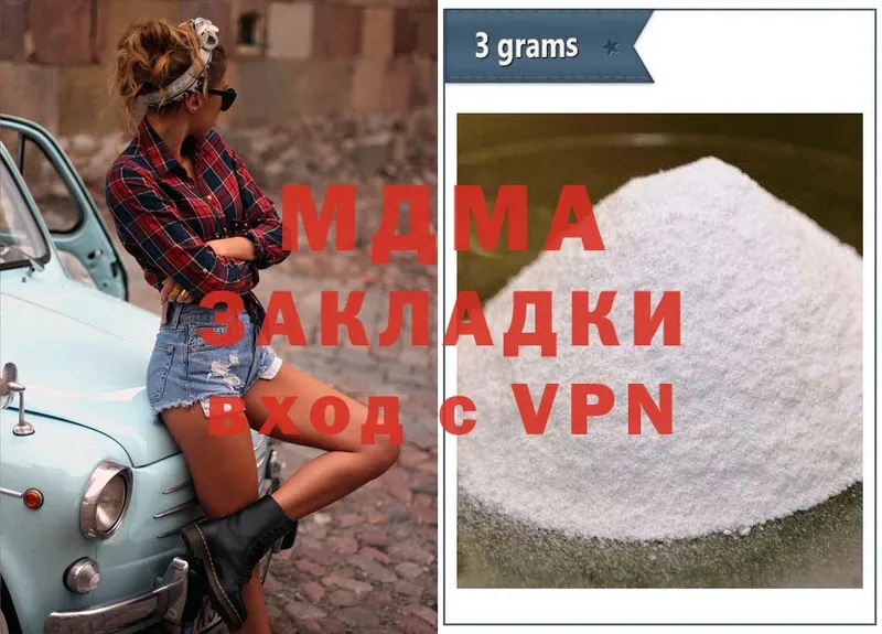 OMG ССЫЛКА  Николаевск  MDMA кристаллы 