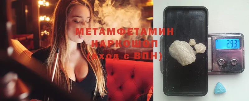 где можно купить наркотик  маркетплейс как зайти  OMG   Метамфетамин мет  Николаевск 